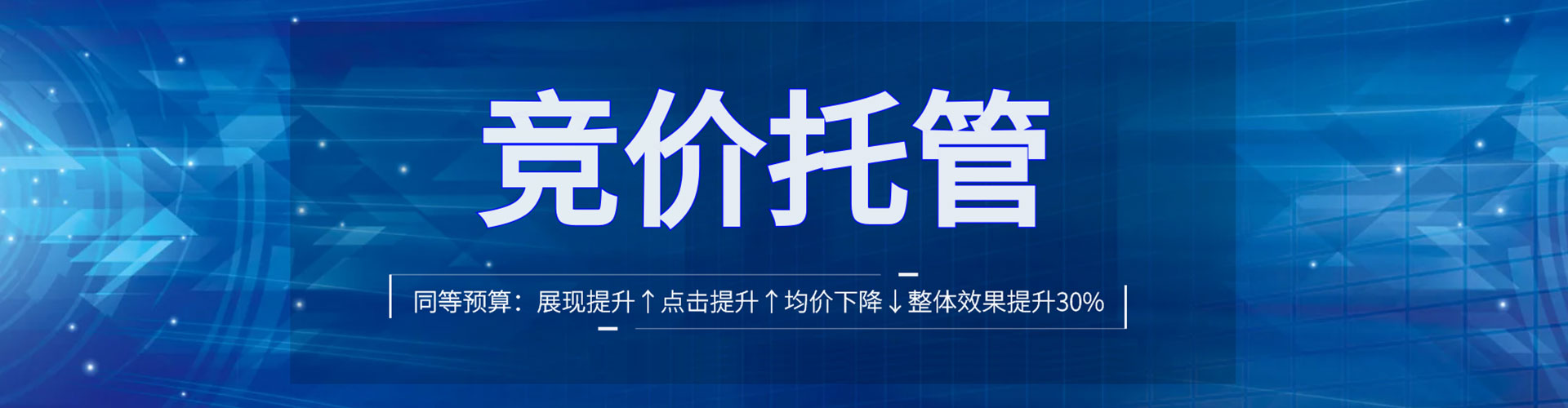 开原百度推广返点